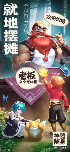 剑与勇士图2