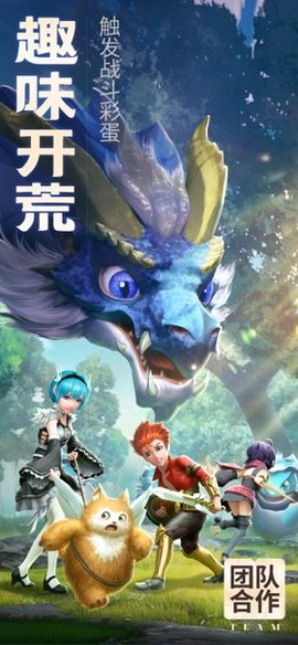 剑与勇士图3