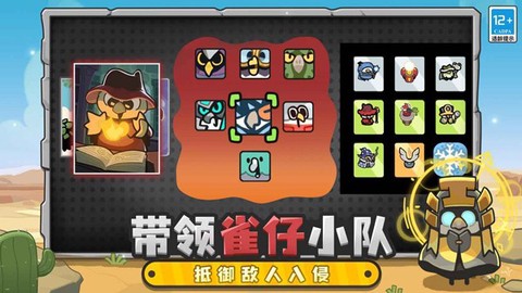 雀仔营地最新版图3