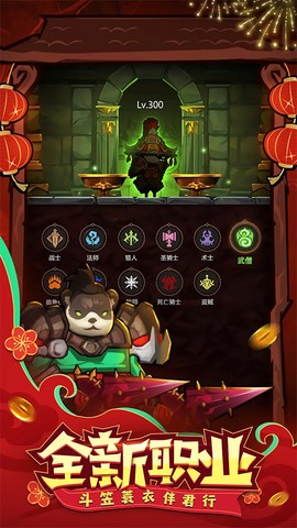异世界勇者官方正版图1