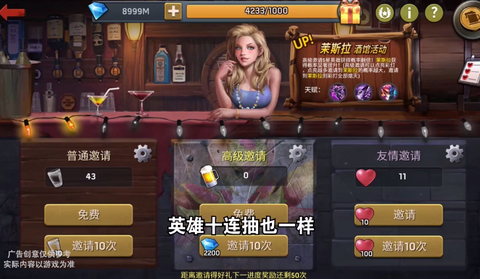 恐怖危机图2