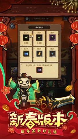异世界勇者官方正版图3
