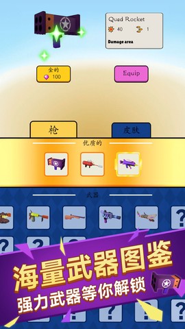 僵尸塔防战图1