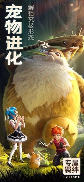 剑与勇士图1