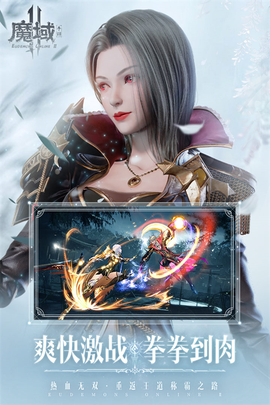 魔域互通版手机版图1