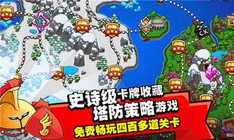 盒子塔防图3