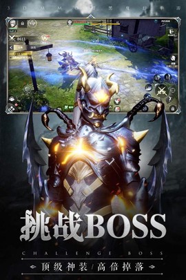 斗魂龙骑英雄集结官方版图3