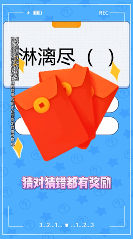 画线大逃亡图3