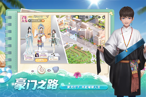 我要当店长图1