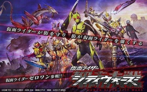 假面骑士格斗进化图1