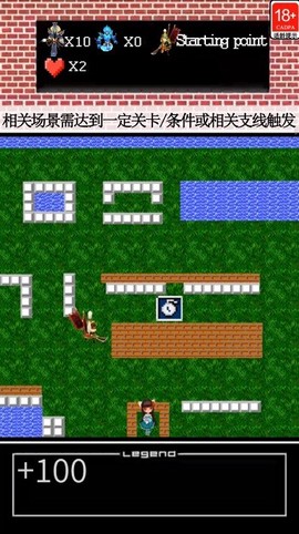 魔宫大战图2