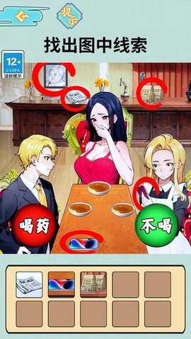 帮帮小情侣图1