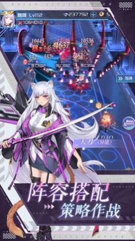 黄昏战姬图2