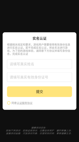 我用神器撸个树图3
