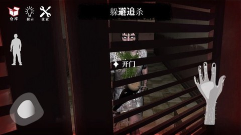 逃不出的房间图1