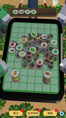 万物皆可消图2