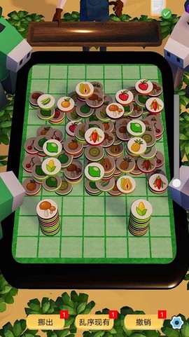万物皆可消图1