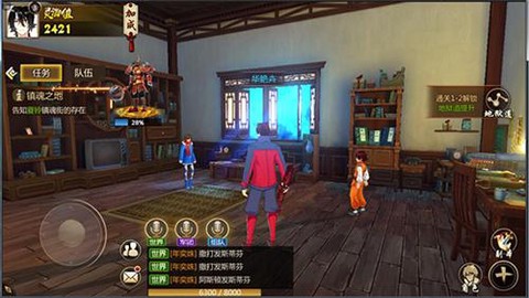 镇魂街图1
