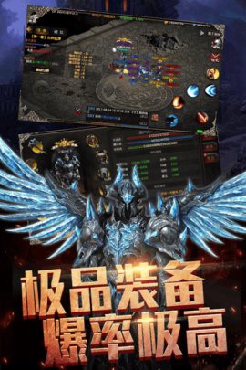 热血暗黑传奇官方版图2