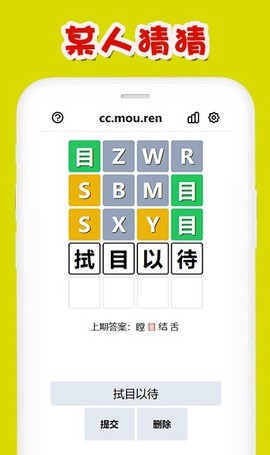 某人猜猜图2