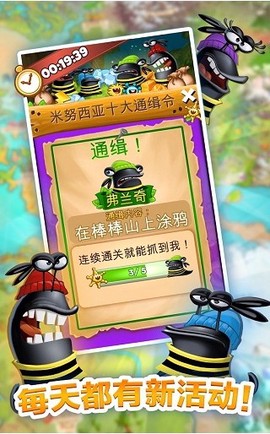 呆萌小怪物正版图3