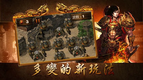 征途08图3