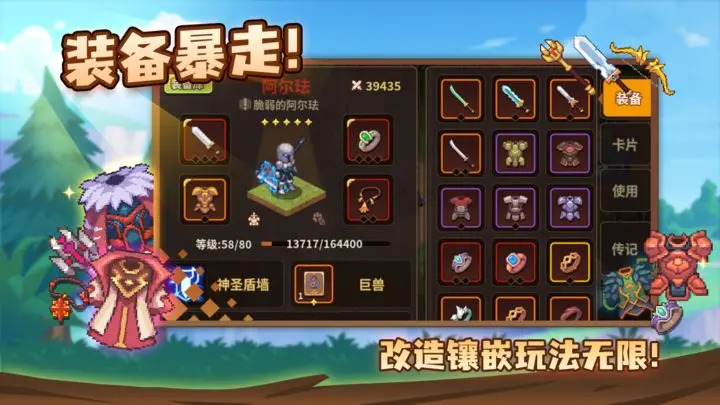 浮石之旅图2