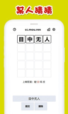 某人猜猜图1