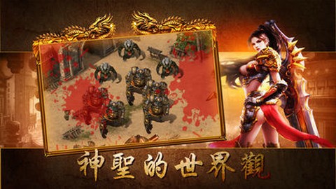 征途08图2