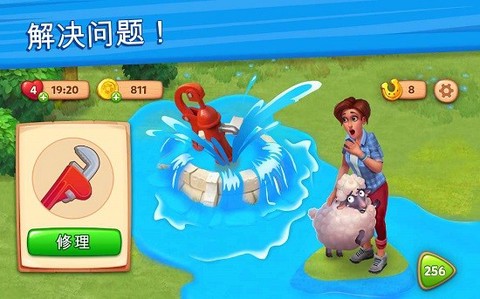 理想庄园官方版图3