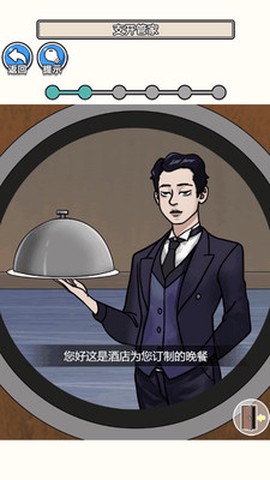 请遵守规则图3