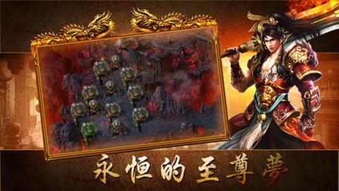 征途08图1