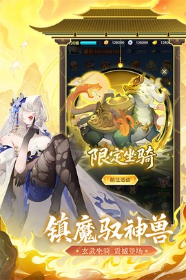 道友请留步图3
