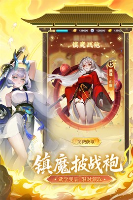 道友请留步图2