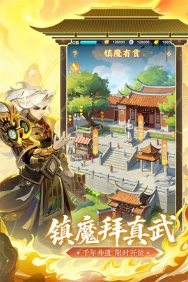 道友请留步图1