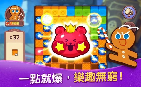 跑跑姜饼人魔女之城图3