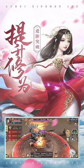 剑与天下之幻剑飞仙图1