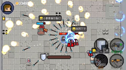 迷你勇者图3