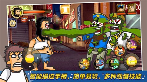无敌流浪汉游戏图2