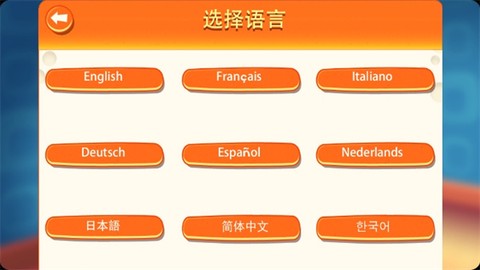 间谍鼠图2