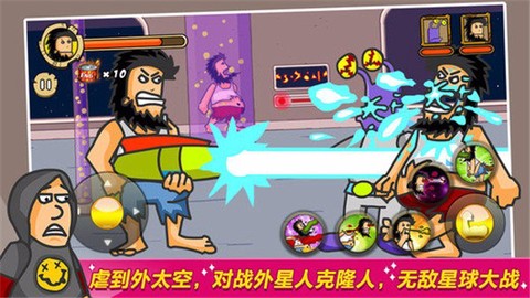 无敌流浪汉游戏图3