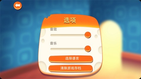 间谍鼠图3