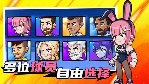迷你世界杯图2