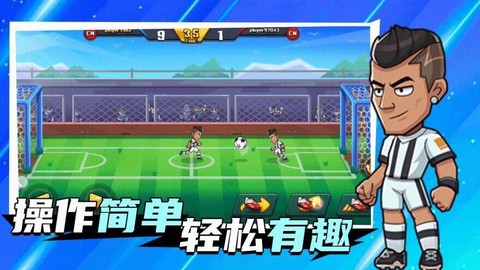 迷你世界杯图3