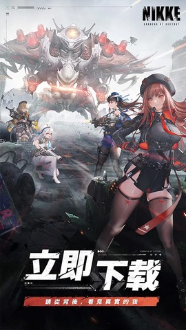 胜利女神尼姬图2