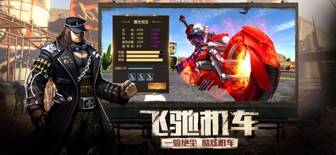 曙光精英图2