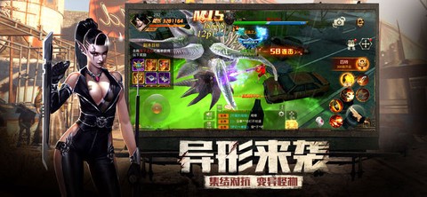 曙光精英图1