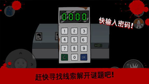 恐怖的临床试验图3