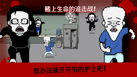 恐怖的临床试验图2
