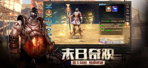 曙光精英图3